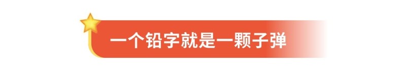 80年前的这场伟大胜利，他们是记录者更是……