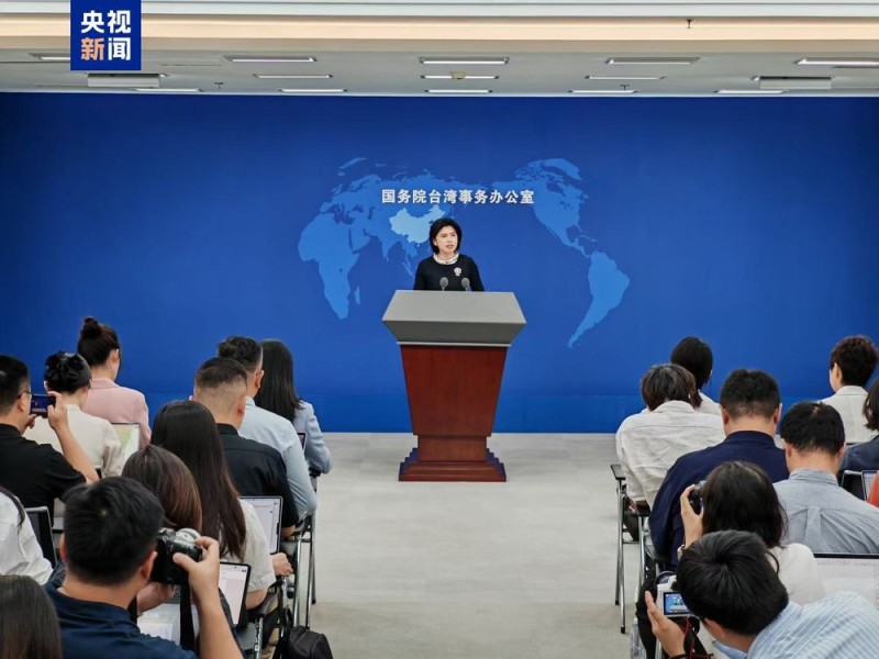 国台办：近期各地两岸交流活动丰富多彩