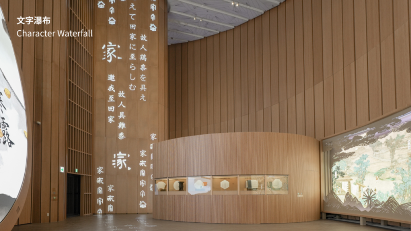 向世界展示中国理念丨大阪世博会中国馆中央美术学院展陈策划与设计学术交流分享会