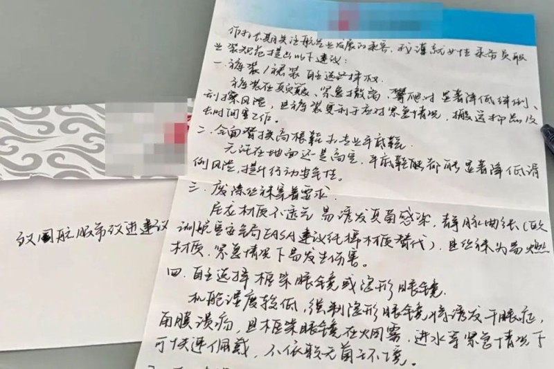 看丹观察丨“多航司去高跟鞋化、自选裤装”！网友：支持空姐不再“服美役”