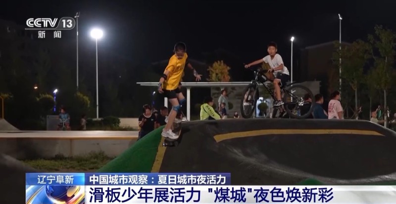 跟着赛事去旅行！看完比赛吃夜市――夏夜正确打开方式