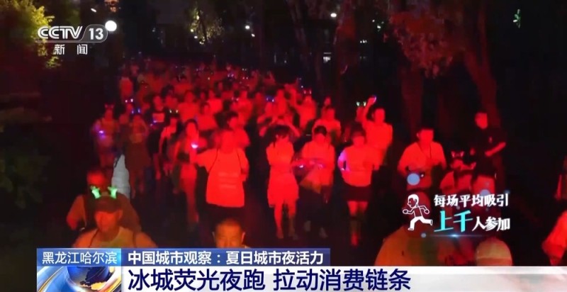 跟着赛事去旅行！看完比赛吃夜市――夏夜正确打开方式