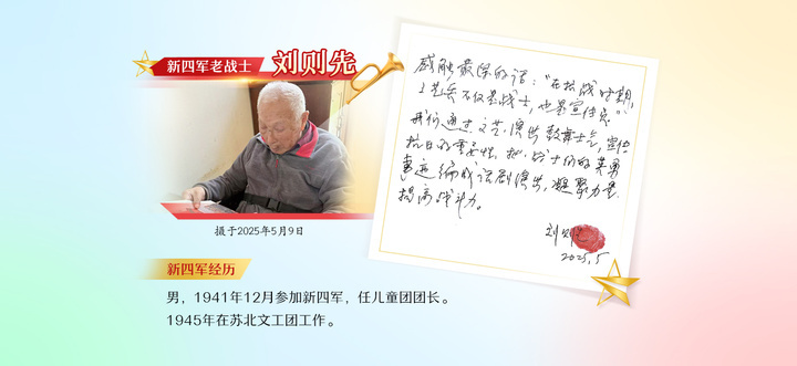 归来仍是少年｜七块弹片至今嵌在身体里！百岁“机枪班长”一生践行使命担当
