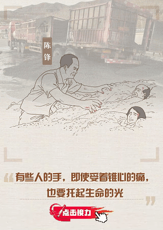 回响O接力