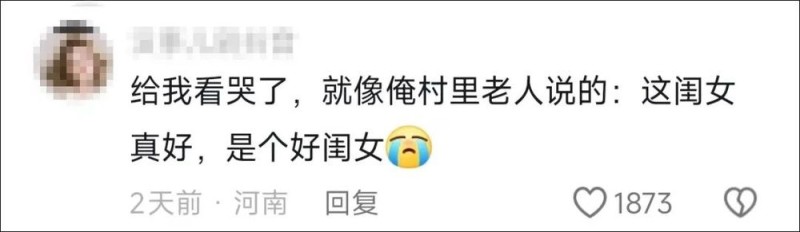 看丹观察丨笑着笑着就哭了！李福贵用爱给他们圆了一个梦