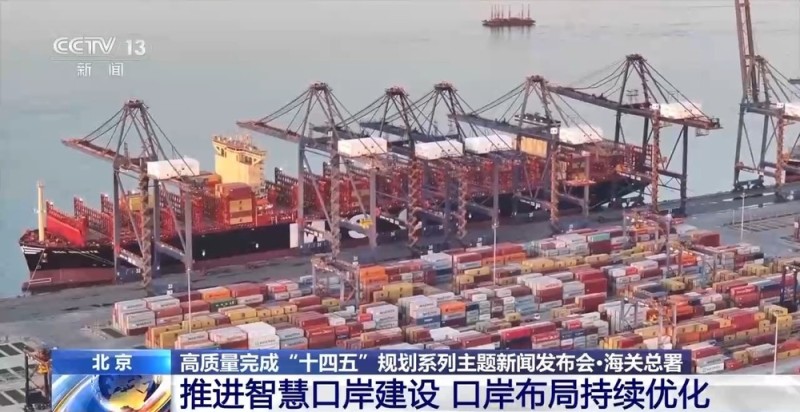 全国对外开放口岸达311个 口岸布局持续优化