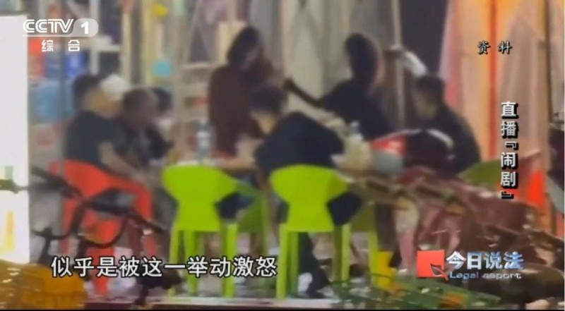 为流量无底线！直播“斗殴”竟是精心策划的表演 7人被行拘