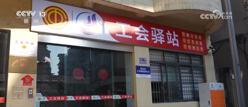 爱心驿站、“清凉小摊”……各地推出暖心举措 为户外劳动者送上夏日“清凉礼包”