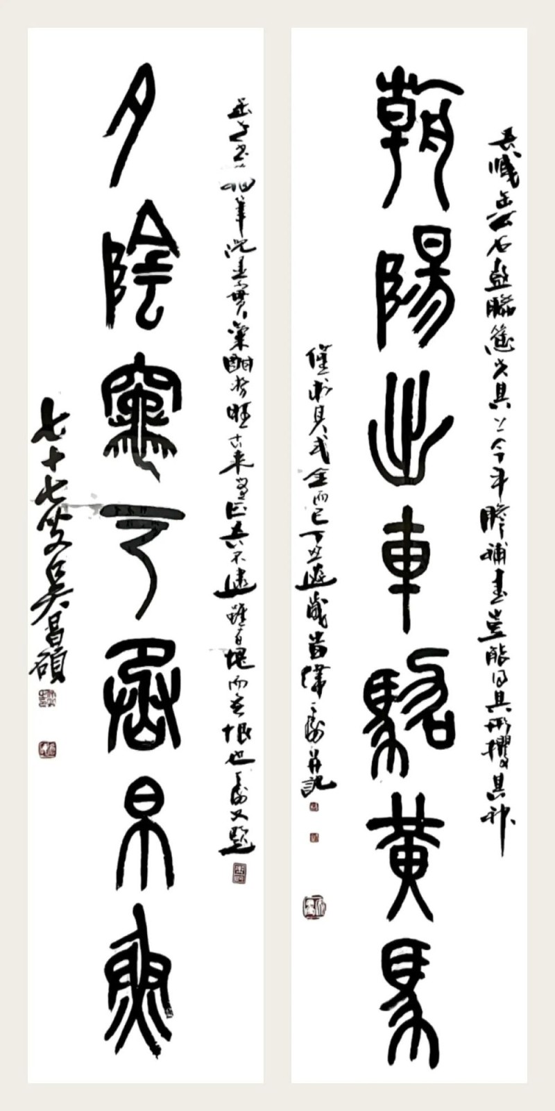 求索――韩天衡的艺术追求与探索之路