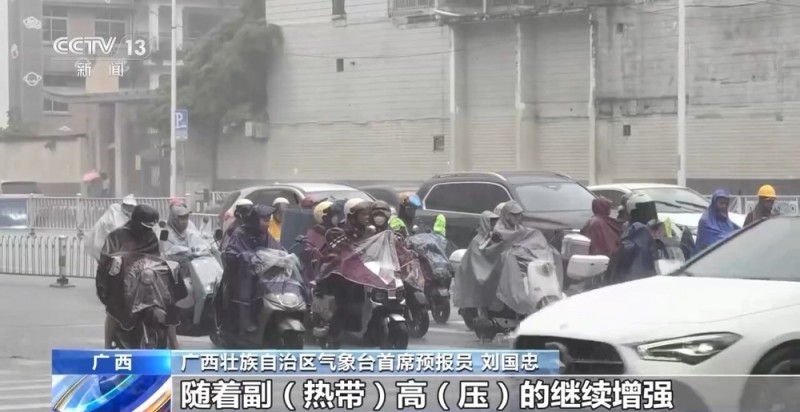 注意防范！广西桂东桂南今明有大雨到暴雨