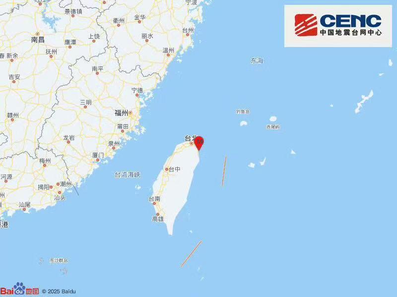 台湾宜兰县发生4.9级地震  震源深度110公里