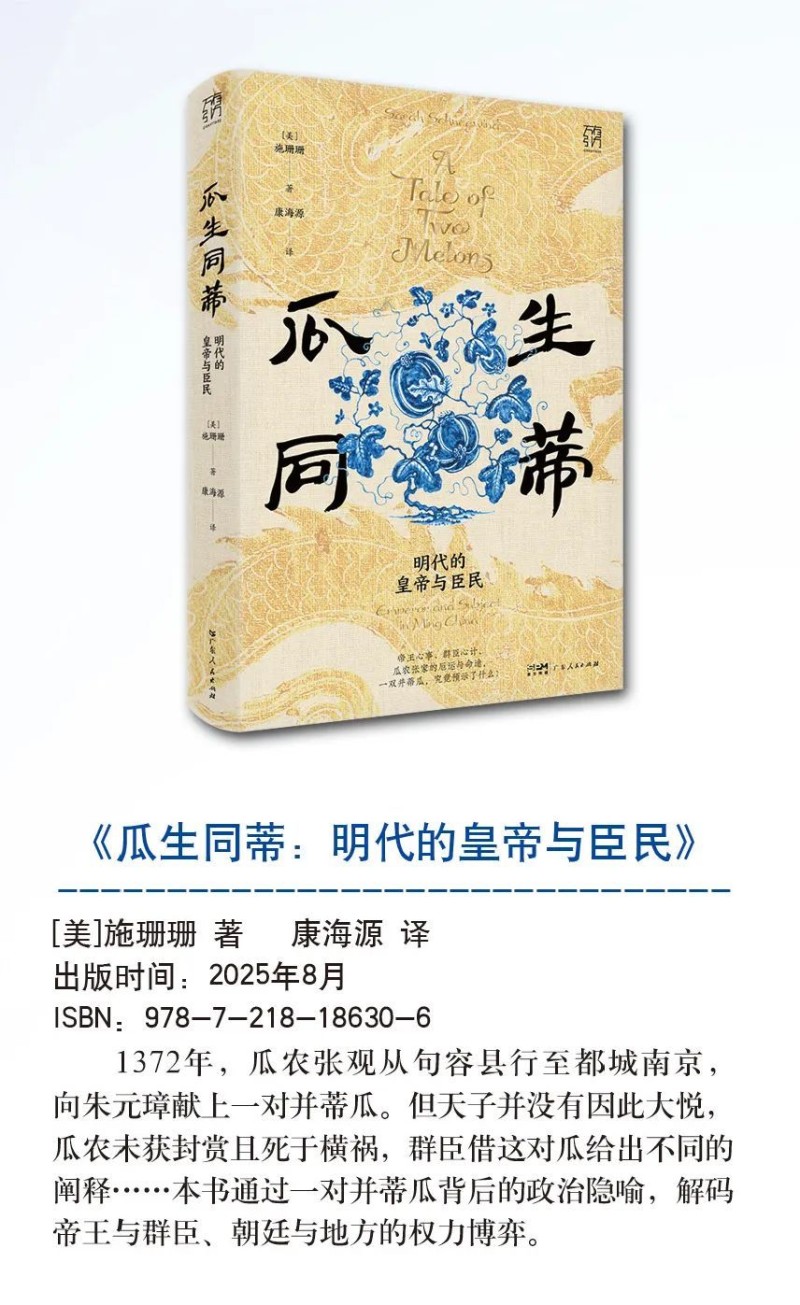 社长推荐！南国书香节不能错过的13本书！