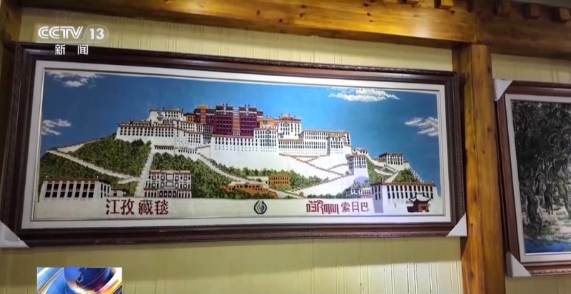 辉煌60载 魅力新西藏丨群策群力搞复兴 藏毯编制也玩“居家办公”