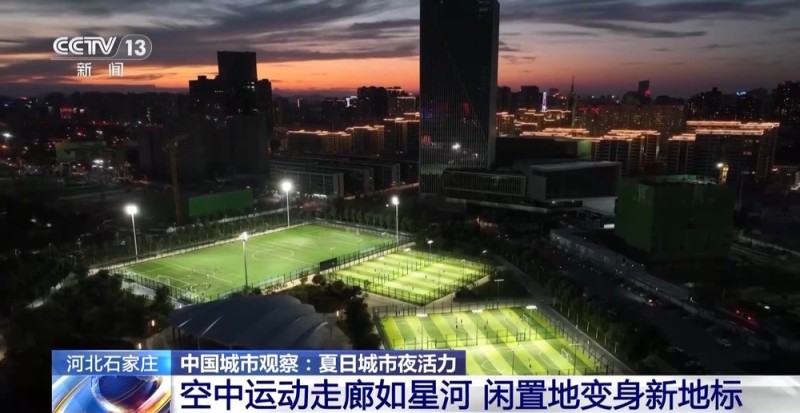 跟着赛事去旅行！看完比赛吃夜市――夏夜正确打开方式