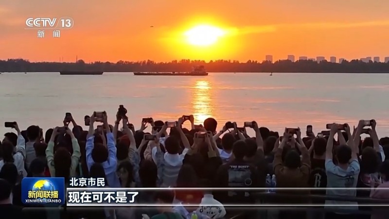 感知生态之变｜蓝天常在 大气污染治理跑出中国加速度
