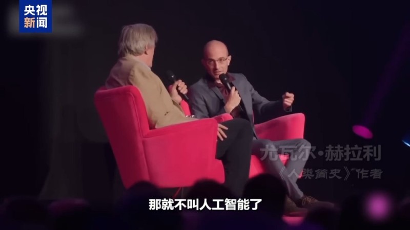 美国退休教授喜提AI伴侣 人类未来的生活搭子：机器人？