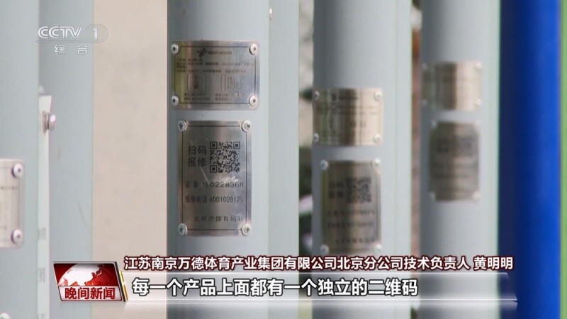 这个夏天你健身了吗？这些健身知识请查收
