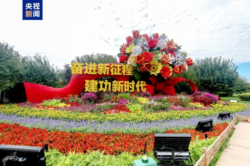 10组花坛点“靓”长安街  来看打卡指南
