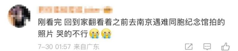 看丹观察丨票房破11亿元！《南京照相馆》为什么这么火？