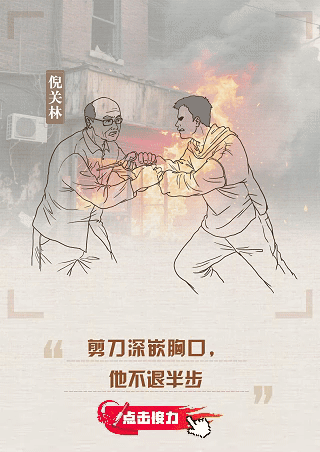 回响O接力