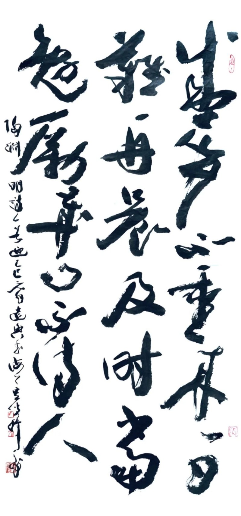 求索――韩天衡的艺术追求与探索之路