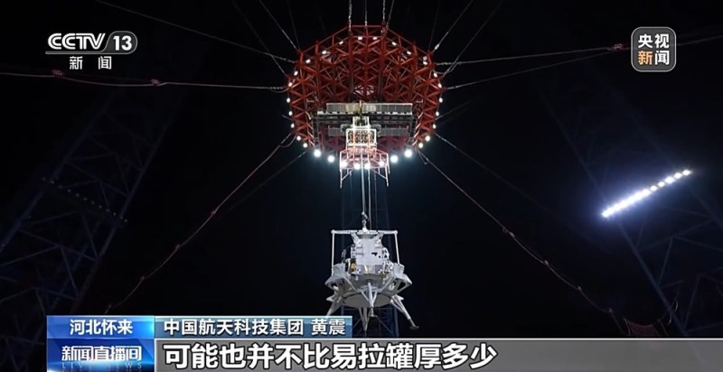 揽月着陆器有啥特点？设计细节揭秘→