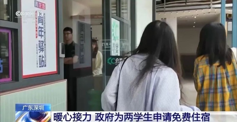 13元退款，全网刷屏！后续来了