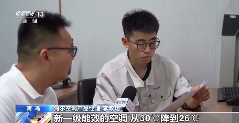 年中经济观察丨感受“以旧换新”背后的“含绿量”
