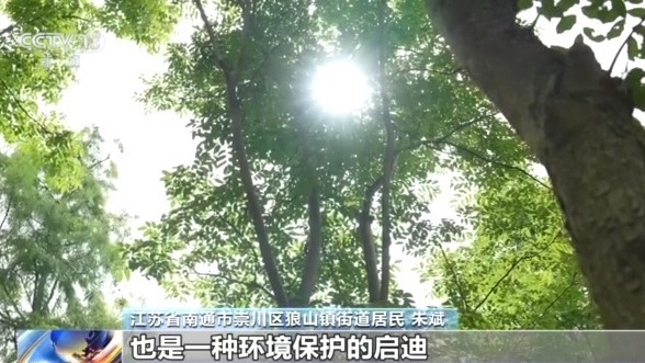 感知生态之变丨从6.7万到14.8万种 见证生物多样性保护中国答卷