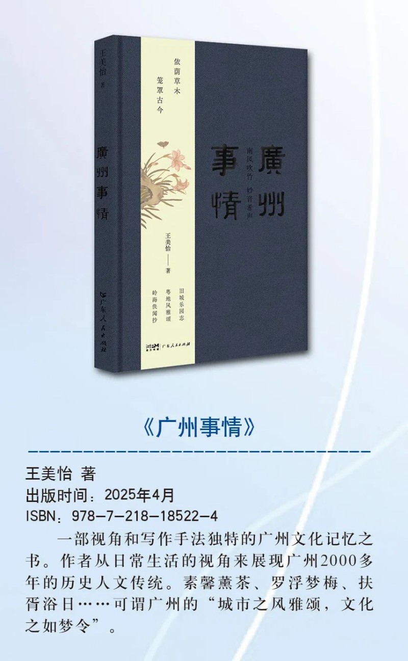 社长推荐！南国书香节不能错过的13本书！