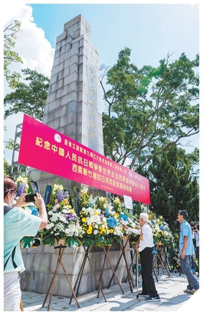 回望港澳抗战烽火岁月 铭记历史 开创未来