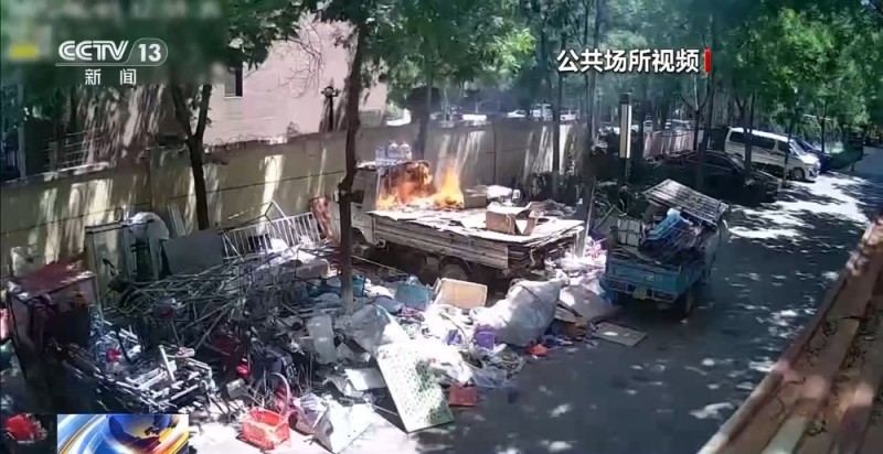 警惕！夏天随手放车里的这些“小物件”可能毁车伤人