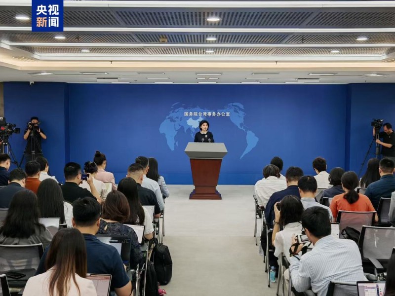 国台办：谴责、反对民进党当局打压迫害两岸婚姻群体