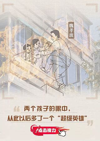 回响O接力