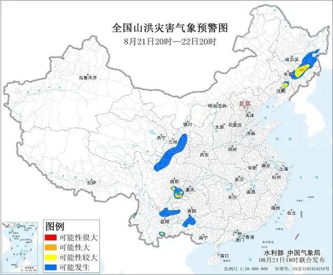 7点出发丨法院警车在千里之外的草原旅拍？涉事法院回应→