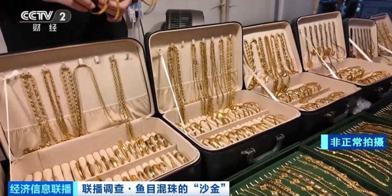 重金属超标！这种“大金镯子”千万别买