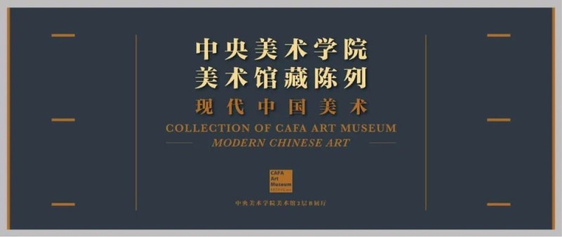 定格常书鸿《静物》中的细腻世界｜CAFAM馆藏陈列