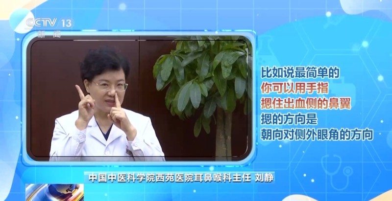 朝“问”健康丨处暑到 这些健康妙招防秋燥