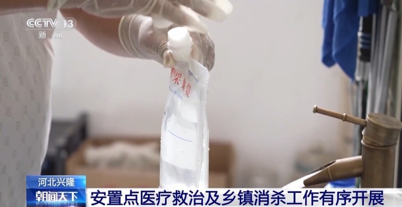 河北兴隆有序开展安置点医疗救治及乡镇消杀工作