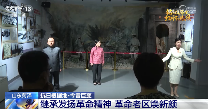 抗日根据地・今昔巨变｜革命老区焕新颜 用“日子越过越好”告慰先烈