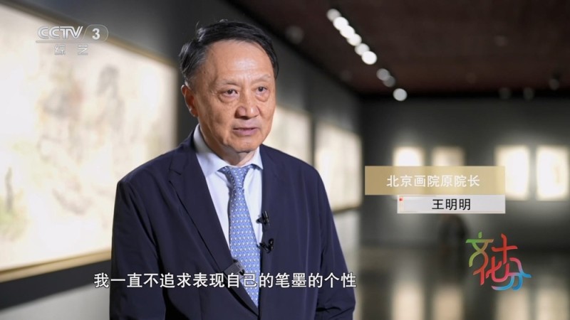 “集虚寻境――王明明中国古典园林作品展”在国家大剧院举办