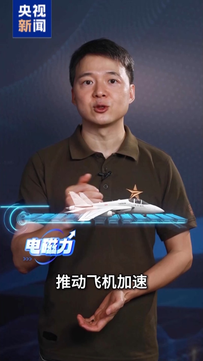 全释硬科技丨滑跃→弹射 我国新一代航母舰载机起飞有何不同？