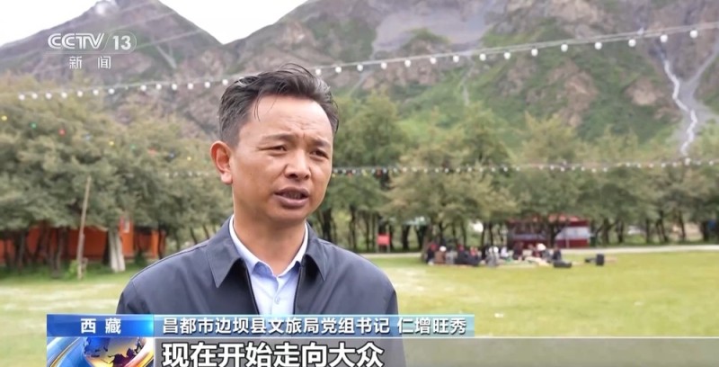 辉煌60载 魅力新西藏丨雪山秘境走红 百姓在家门口吃上“旅游饭”