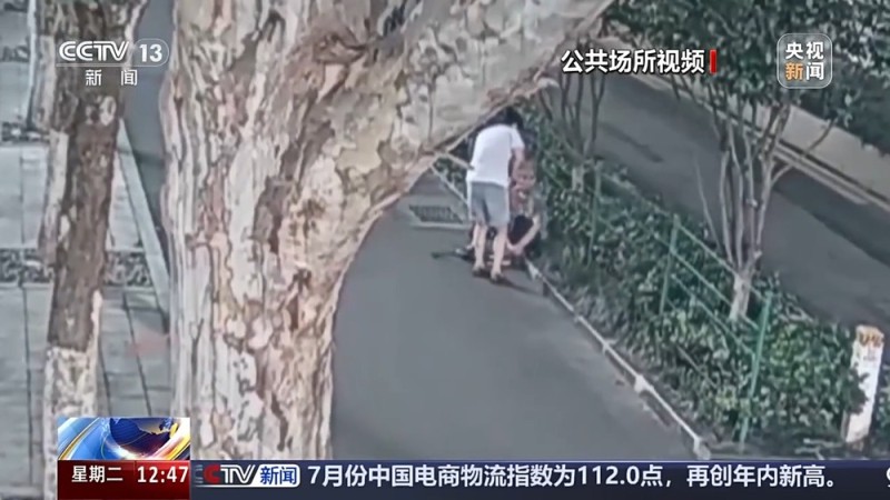 法治在线丨“老小孩”反复走失如何防范？这把智能“钥匙”帮他们回家