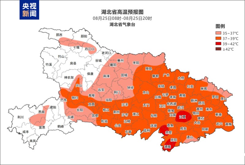 湖北继续发布高温橙色预警 局地可达39℃以上