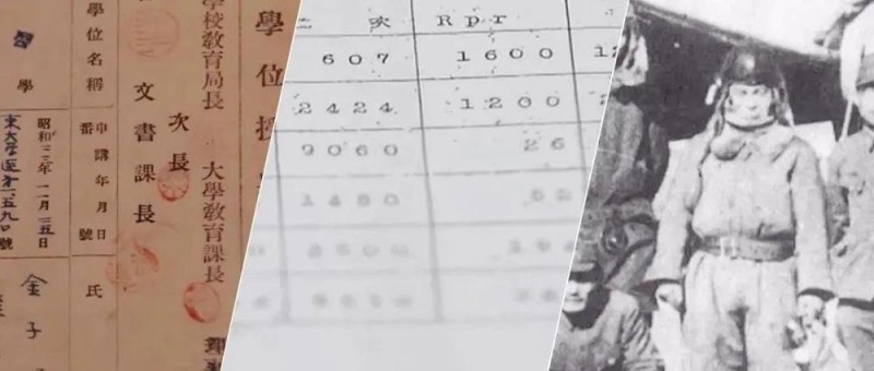 80年前的今天，日本无条件投降！
