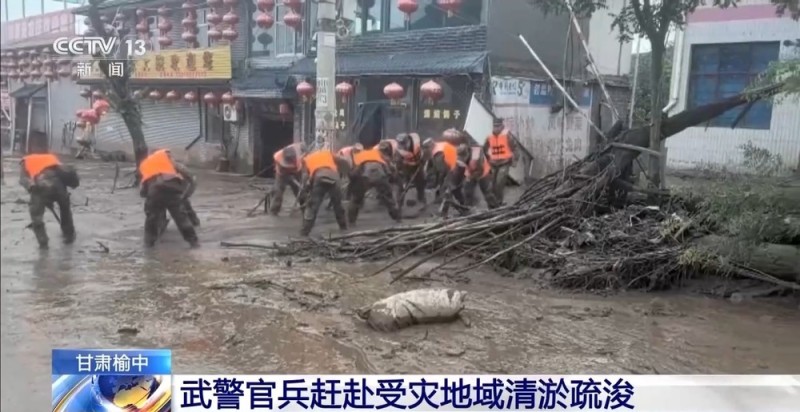甘肃榆中山洪发生后 武警官兵紧急转移171名群众