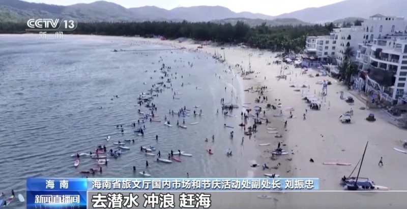“海南避暑”成真 多种清凉玩法等你解锁