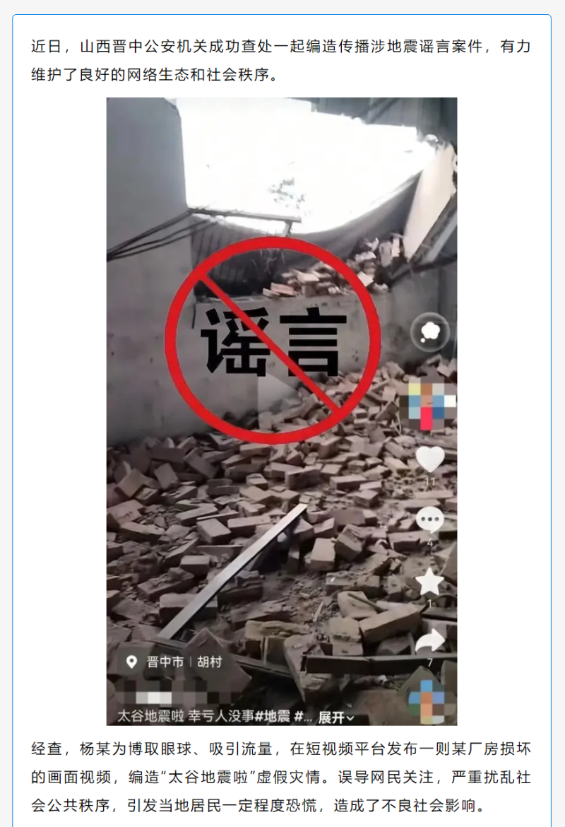 7点出发｜没结婚证不能领育儿补贴？深圳卫健委回应→