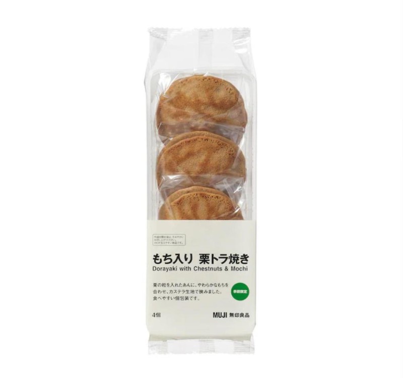 买过这款无印良品铜锣烧的消费者注意 可能混有异物